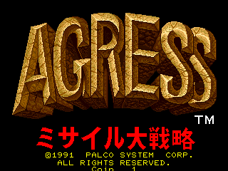 Agress - Missile Daisenryaku cabinet