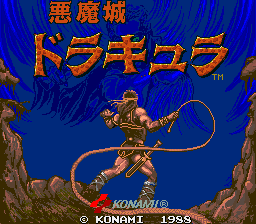 Akuma-Jou Dracula cabinet