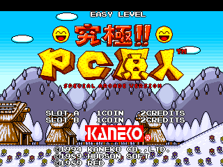 B.C. Kid / Bonk's Adventure / Kyukyoku!! PC Genjin cabinet