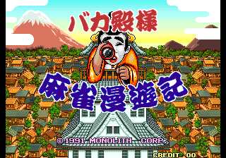 Bakatonosama Mahjong Manyuuki cabinet