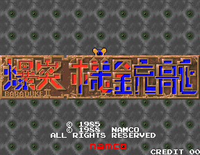 Bakutotsu Kijuutei cabinet