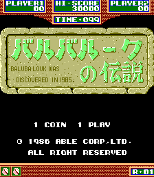 Baluba-louk no Densetsu cabinet