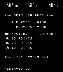 Beam Invader cabinet