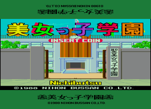 Bijokko Gakuen cabinet