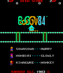 Boggy '84 cabinet