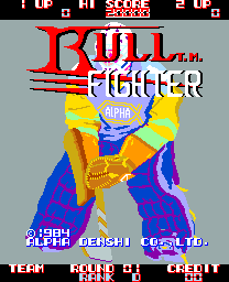Bull Fighter cabinet