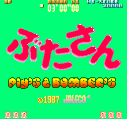 Butasan - Pig's & Bomber's cabinet