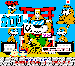 Calorie Kun vs Moguranian cabinet
