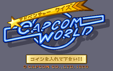 Capcom World cabinet