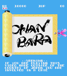 Chanbara cabinet