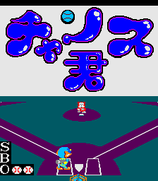 Chance Kun cabinet
