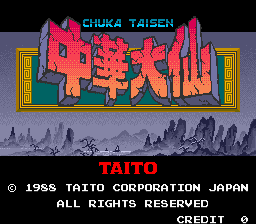 Chuka Taisen cabinet