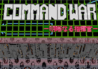 Command War - Super Special Battle & War Game cabinet