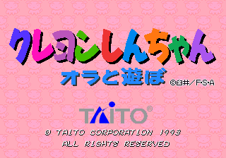 Crayon Shinchan Orato Asobo cabinet