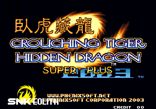 Crouching Tiger Hidden Dragon 2003 Super Plus alternate cabinet