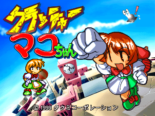 Crusher Makochan cabinet