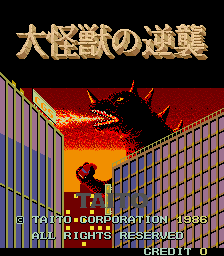 Daikaiju no Gyakushu cabinet