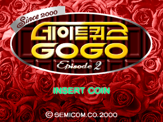 Date Quiz Go Go Episode 2 cabinet
