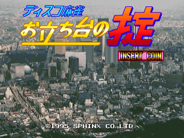 Disco Mahjong Otachidai no Okite cabinet