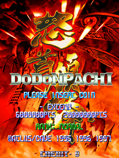 DoDonPachi cabinet