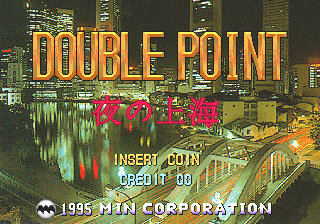 Double Point cabinet