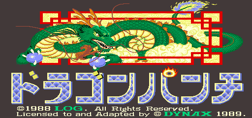 Dragon Punch cabinet