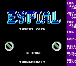 Espial cabinet