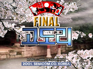 Final Godori cabinet