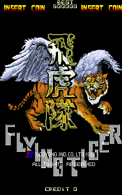 Flying Tiger cabinet