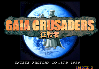 Gaia Crusaders cabinet