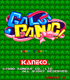 Gals Panic cabinet