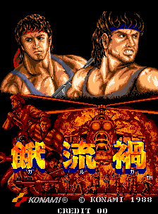 Garuka cabinet