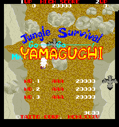 Go Go Mr. Yamaguchi / Yuke Yuke Yamaguchi-kun cabinet