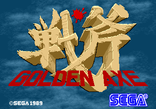 Golden Axe cabinet