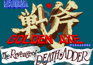 Golden Axe: The Revenge of Death Adder cabinet