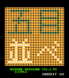 Gomoku Narabe Renju cabinet
