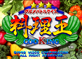 Gourmet Battle Quiz Ryohrioh CooKing cabinet