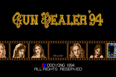 Gun Dealer '94 cabinet