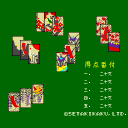 Hana Awase cabinet