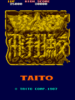 Hishou Zame cabinet