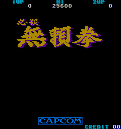 Hissatsu Buraiken cabinet