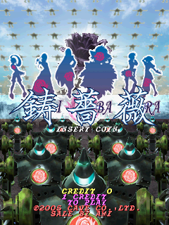 Ibara cabinet
