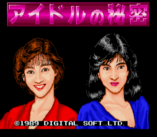 Idol no Himitsu cabinet