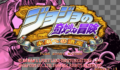 JoJo no Kimyou na Bouken: Mirai e no Isan cabinet