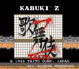 Kabuki-Z cabinet