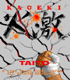 Kageki cabinet