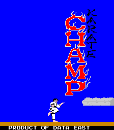 Karate Champ cabinet
