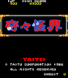KiKi KaiKai cabinet
