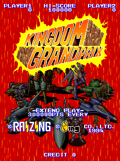 Kingdom Grandprix cabinet