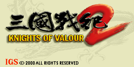 Knights of Valour 2 / Sangoku Senki 2 cabinet